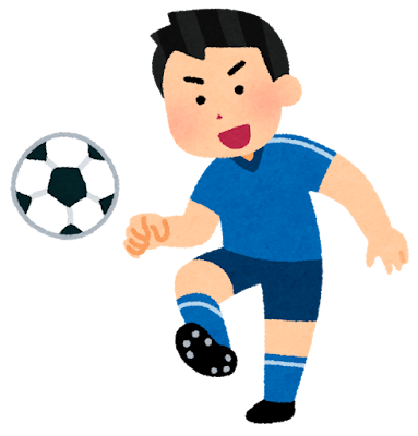 サッカー少年